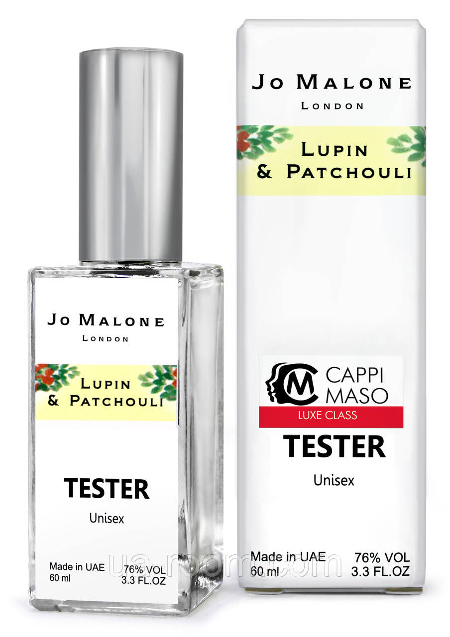 Тестер DUTYFREE унисекс  Jo Malone Lupin & Patchouli, 60 мл