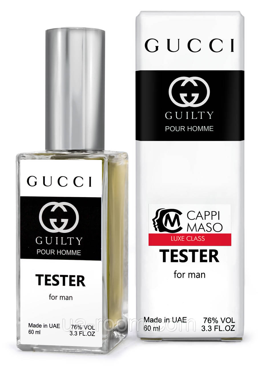 Тестер DUTYFREE мужской Gucci Guilty Pour Homme, 60 мл.
