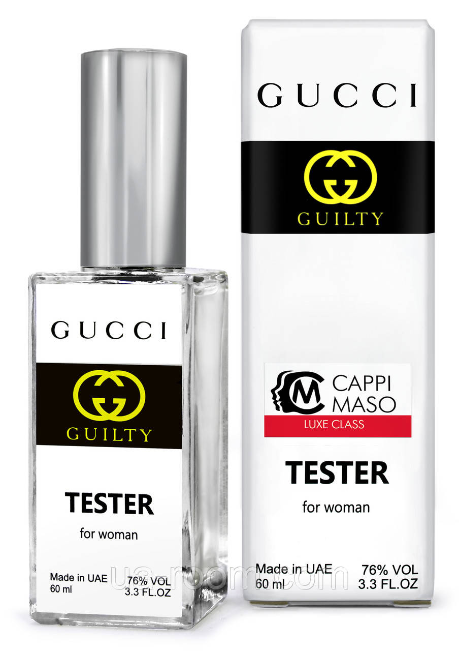 Тестер DUTYFREE женский Gucci Guilty, 60 мл.