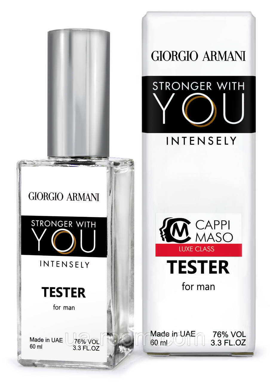Тестер DUTYFREE мужской Giorgio Armani Emporio Armani Stronger With You Intensely, 60 мл.
