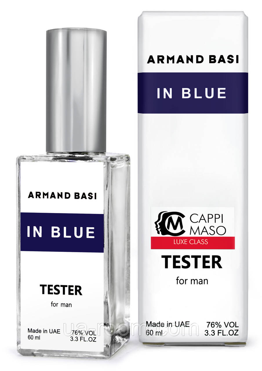 Тестер DUTYFREE мужской Armand Basi In Blue, 60 мл.