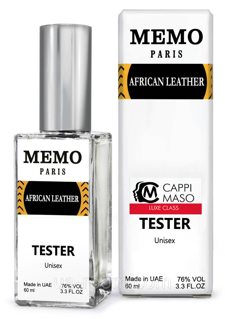 Тестер DUTYFREE унисексMemo African Leather, 60 мл.
